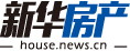 新華房產(chǎn)，中國房地產(chǎn)新聞門戶