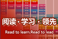 家長參與，讓孩子愛上閱讀