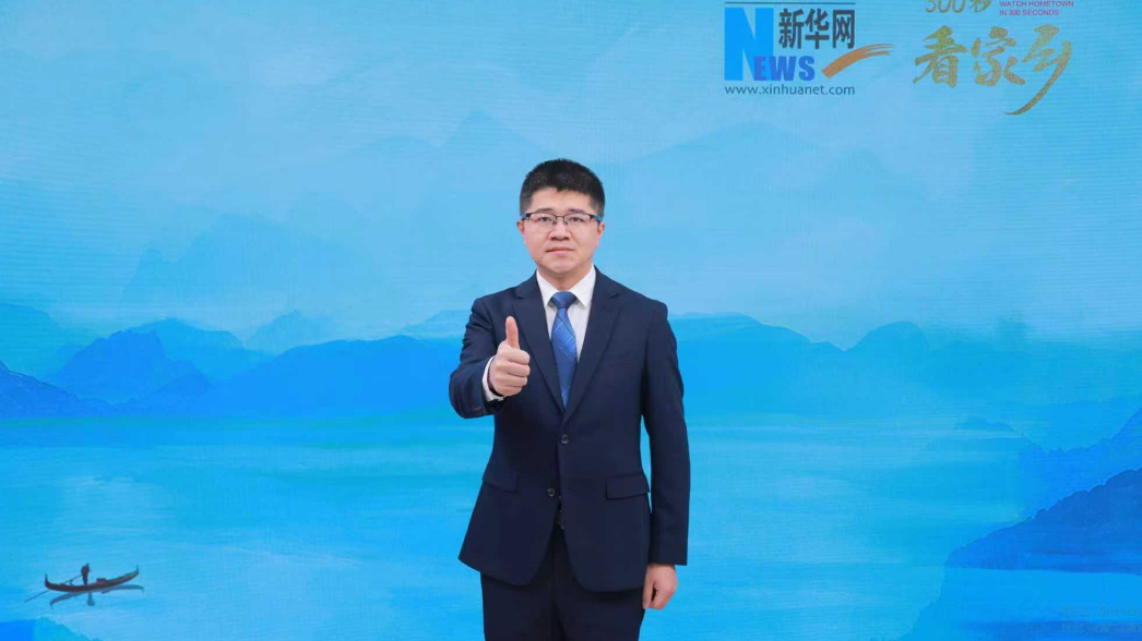 黔西市亮相《300秒看家鄉(xiāng)》：烏江秘境展山水風(fēng)情，花都黔西繪發(fā)展宏圖