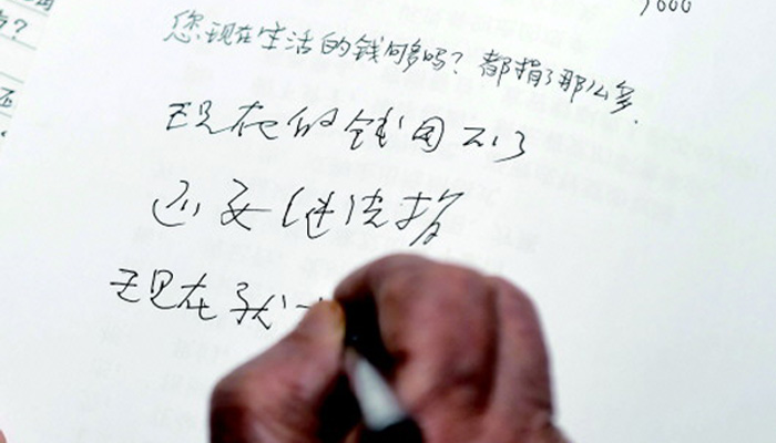 捐平生積蓄助學(xué)，百歲&ldquo;中國好人&rdquo;引萬千網(wǎng)友追思