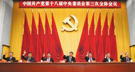 三中全會：完善主要由市場決定價(jià)格的機(jī)制