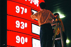 油站促銷 部分地區(qū)油價提前回"6時代"