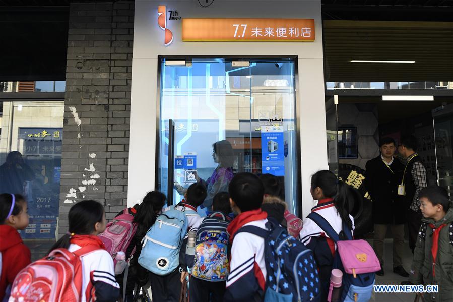 CHINA-HANGZHOU-SELF-SERVICE-STORE (CN)