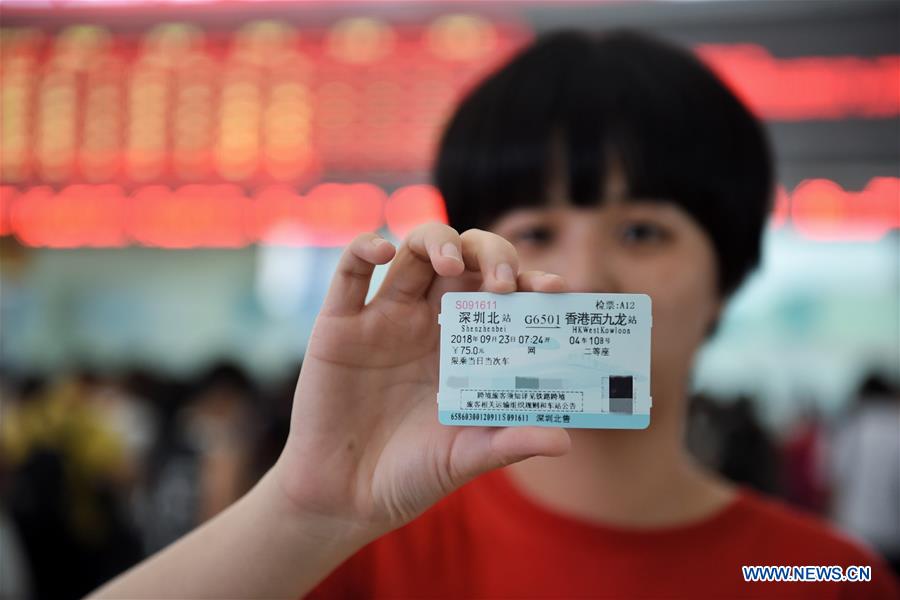 CHINA-SHENZHEN-HIGH-SPEED RAILWAY-TICKET-PRESALE(CN)