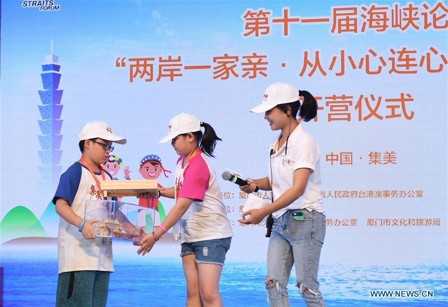 CHINA-FUJIAN-XIAMEN-STUDY TOUR (CN)