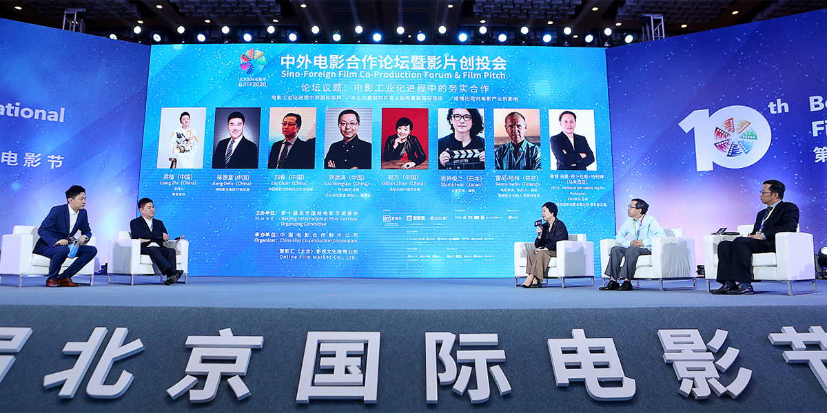 巖井俊二、雷尼&middot;哈林、蔣德富暢聊合拍片破局之道