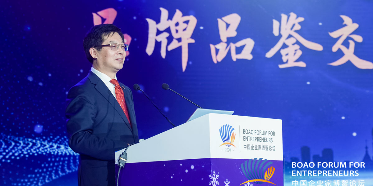 新華社黨組成員、秘書長(zhǎng)宮喜祥出席2020中國(guó)企業(yè)家博鰲論壇品牌品鑒交流會(huì)暨哈爾濱之夜