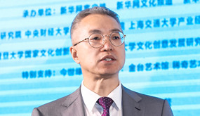 &ldquo;中國(guó)文化產(chǎn)業(yè)高質(zhì)量發(fā)展指數(shù)（2020）&rdquo;發(fā)布