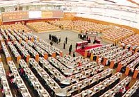 滬港通&mdash;&mdash;適用的交易、結算及上市規(guī)定