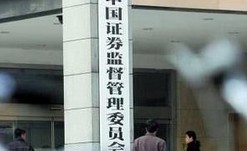 明確分道制審核制度，加強(qiáng)事中事后監(jiān)管