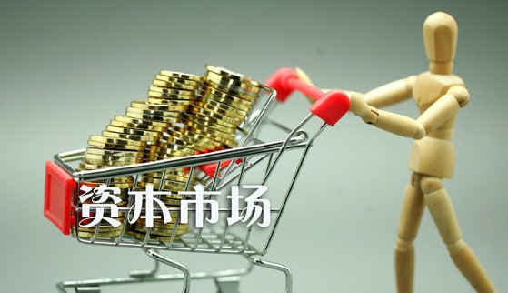 中國結(jié)算：一人一戶&rdquo;分步取消 考慮了市場(chǎng)承受度