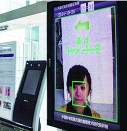 銀行開戶堅持面簽還是可以刷臉？