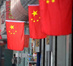 &ldquo;互聯(lián)網(wǎng)+&rdquo;助力中國經(jīng)濟(jì)