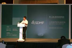 貨幣、股指衍生品論壇