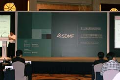 動力煤甲醇、紡織白糖論壇