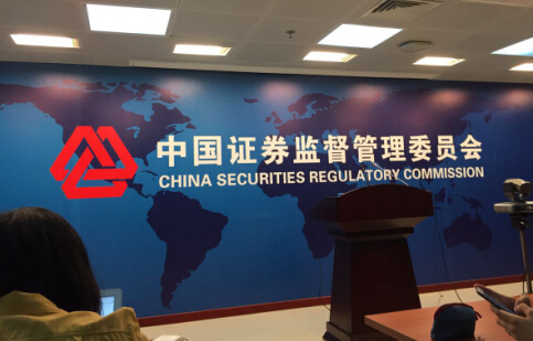 新聞發(fā)布會現場