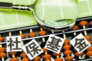 近700家上市公司披露中報(bào) 社?；鹦逻M(jìn)股票覆蓋23個(gè)行業(yè)