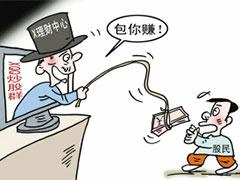 捕捉&ldquo;黑馬股&rdquo;的軟件能購(gòu)買(mǎi)嗎