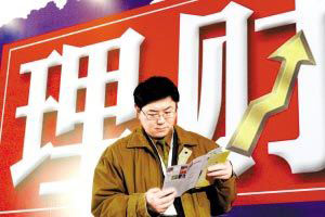 春節(jié)休市持股？還是持幣？