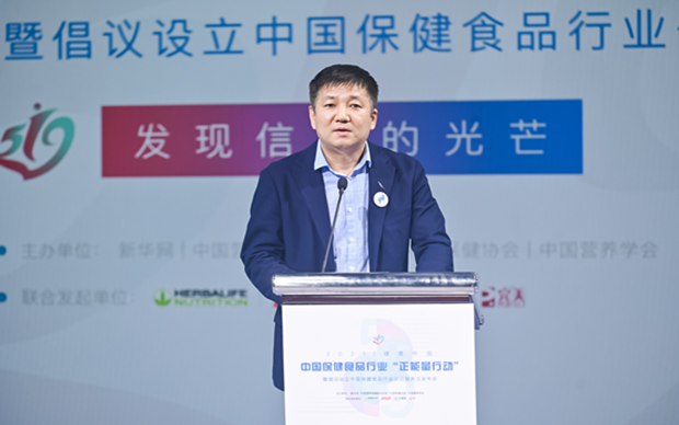 徐華鋒：保健食品行業(yè)是最有希望、最具人氣的正能量產(chǎn)業(yè)