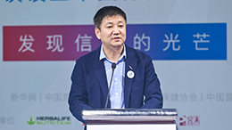 徐華鋒：保健食品行業(yè)是最有希望、最具人氣的正能量產(chǎn)業(yè)