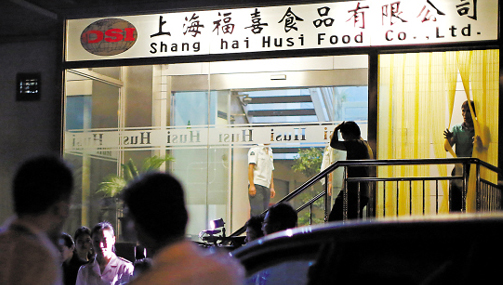 揭秘&ldquo;麥當勞的最佳供應(yīng)商&rdquo;美國福喜