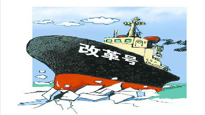 新自貿(mào)區(qū)競(jìng)爭(zhēng)，誰(shuí)執(zhí)改革牛耳？