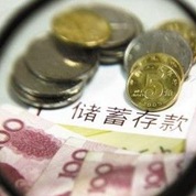 存款異動誰之過？