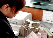 銀行，請看好我的錢