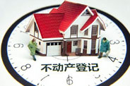 小產(chǎn)權房&ldquo;轉正&rdquo;仍為時尚早