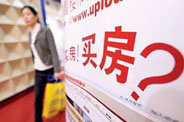 不動產(chǎn)登記引"神秘業(yè)主"賣房 業(yè)內:別指望降房價