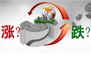 降息VS不動產(chǎn)登記 房價漲OR跌？