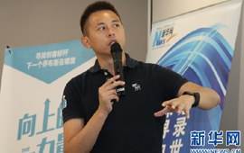 回顧：首期&ldquo;創(chuàng)客雙周會&rdquo;高手過招