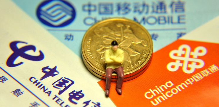 三大運(yùn)營商啟動混改 對民資開放加速