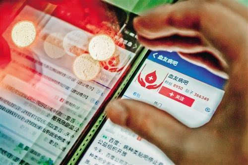 人民日報(bào):貼吧如此招商是殺雞取卵