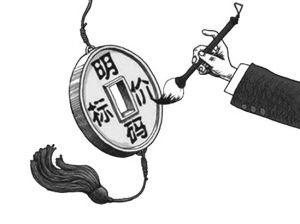 南方日報(bào):貼吧運(yùn)營非商業(yè)化很重要