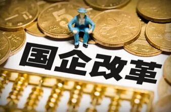 肖亞慶的&ldquo;硬仗&rdquo;：去產(chǎn)能攻堅(jiān)戰(zhàn)下的國企改革平衡術(shù)