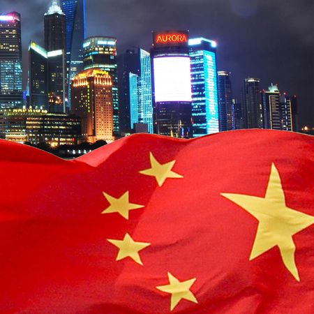 定調(diào)，2017