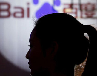 百度為何因&ldquo;魏則西事件&rdquo;引發(fā)眾怒？