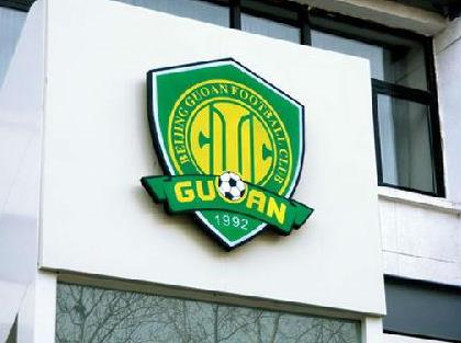 國安賽績不佳找樂視&ldquo;背鍋&rdquo;？