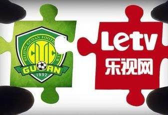 國安、樂視的閃婚閃離