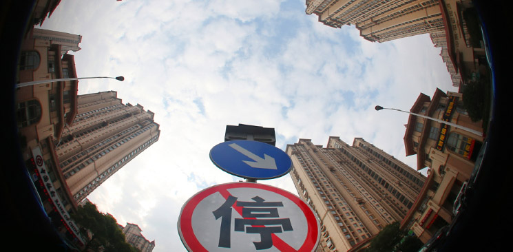 樓市調(diào)控，不能繼續(xù)原地踏步了