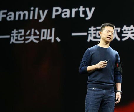 &ldquo;挪款&rdquo;13億，半部樂視帝國融資術(shù)