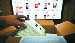 網(wǎng)購、預(yù)付消費(fèi)槽點多多