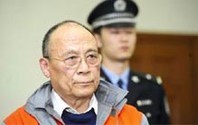 九龍山國(guó)旅短線交易被查處