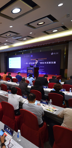 &ldquo;2016中國企業(yè)家博鰲論壇&rdquo;舉行