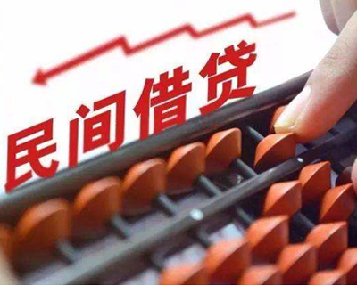 民間借貸新規(guī)出臺(tái)，有人企圖鉆空子