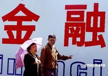 金融改革著力點(diǎn)何在