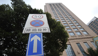 房企拿地?zé)崆楦邼q &ldquo;地王&rdquo;再現(xiàn)擾動(dòng)樓市預(yù)期