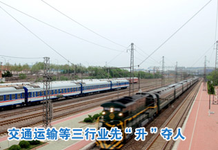 營改增試點擴大 交通運輸?shù)热袠I(yè)先“升”奪人